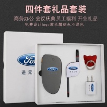 定制logo年会商务礼盒四件套装节日送小随手礼品