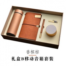 奖品商务礼品定制logo公司纪念品送员工生日实用礼盒套装年会过年
