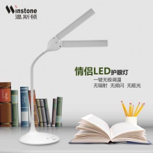 好时达LED情侣灯