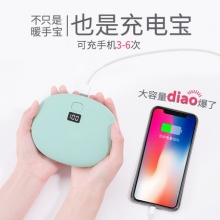 大容量暖手宝充电宝两用usb迷你便携式