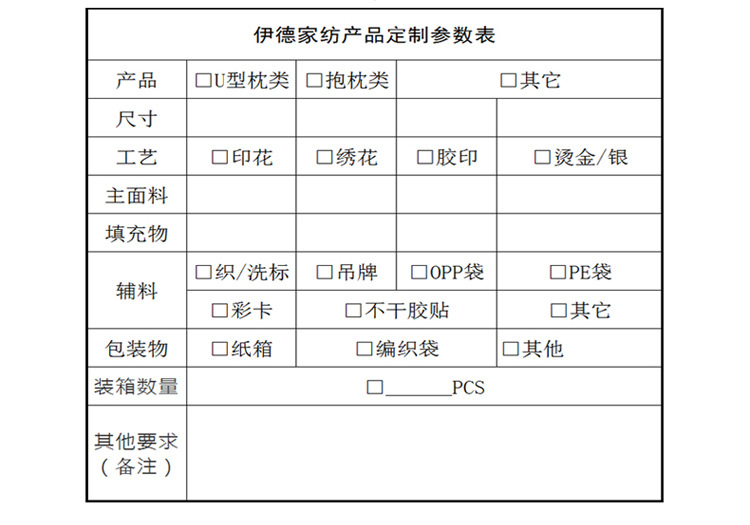 实力工厂模板_15.jpg