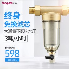 龙的前置过滤器