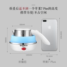 旅行便携式可折叠保温热水壶