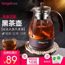 煮茶器