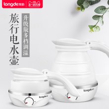 旅行便携式可折叠电热水壶