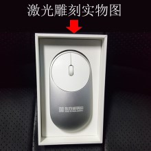 小米便携无线鼠标