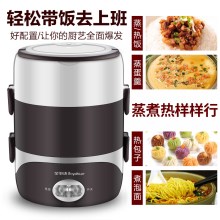 荣事达电热饭盒可插电加热自动保温热饭神器迷你小蒸煮带饭锅饭煲