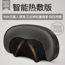 深空灰+16头仿真人揉捏+轻重推拿+指压+热敷