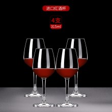 进口红酒杯高脚杯醒酒器套