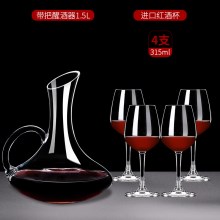 315ml【4支+带把醒酒器】