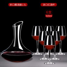 315ml【6支+不带把醒酒器】