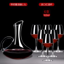 315ml【6支+带把醒酒器】