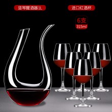 315ml【6支+天鹅醒酒器】