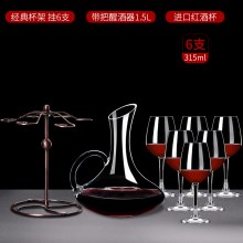315ml【6支+带把醒酒器+经典古铜杯架】