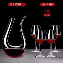 315ml【4支+天鹅醒酒器】