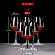 240ml【6支+杯刷】