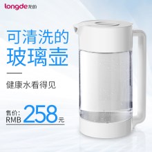 龙的净水器