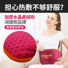 茗振护腰带保暖