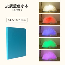 创意折叠书页灯