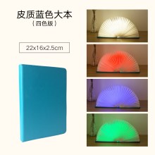 皮质蓝色大本-四色光（刻字请备注）