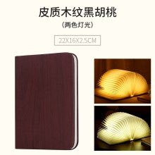 木纹皮质黑胡桃色（刻字请备注）