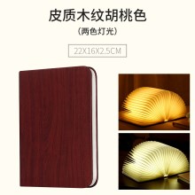 木纹皮质胡桃木色（刻字请备注）