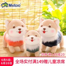 柴多多小狗旺财公仔玩偶