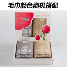 洁丽雅高档纯棉毛巾礼盒套装