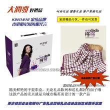 企业汽车4s店活动礼品汽车用品促销送客户定制logo高档商务礼品