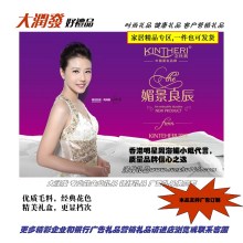 企业汽车4s店活动礼品汽车用品促销送客户定制logo高档商务礼品