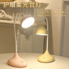 简约护眼触摸三挡调光led台灯