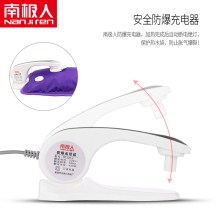 南极人充电暖水袋