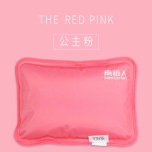 南极人充电暖水袋