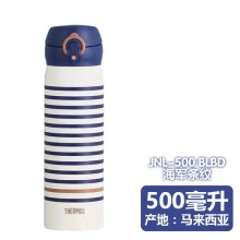 藏青色 海军条纹500ml