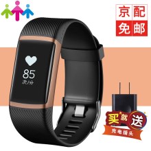 乐心 ziva plus 心率手环 运动手环 精准心率监测 50米防水