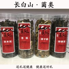 山珍套装长白山原生态秋木耳香菇滑子蘑野蕨菜四份干货礼盒