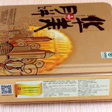 华美月饼时尚双黄720g中秋礼盒装双蛋黄白莲蓉广式月饼送礼团购