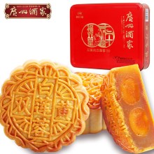 广州酒家双黄白莲蓉广式蛋黄月饼福双星中秋送礼礼盒团购福利680g