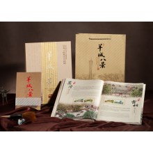 羊城八景丝绸邮票纪念册