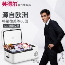 T12S【12升+豪华液晶触控+APP智能2018升级款】