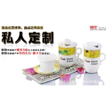 富贵花碟·同心杯/淑女杯