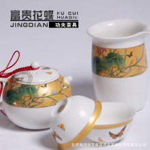 富贵花碟艺术夫茶具