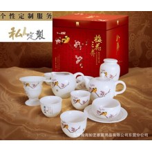 如艺梅花三弄陶瓷功夫茶具