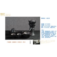 如鱼得水自动茶具