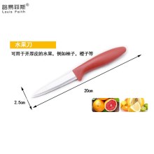 路易.格瑞丝（4件套）