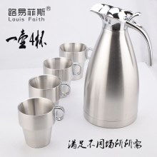 路易思雅真空套装壶 5件套