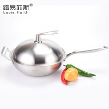 路易.臻致皇后炒锅