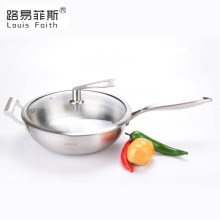 路易.臻致皇后炒锅