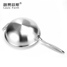 路易.臻致皇后炒锅