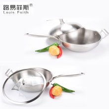 路易.臻致皇后炒锅